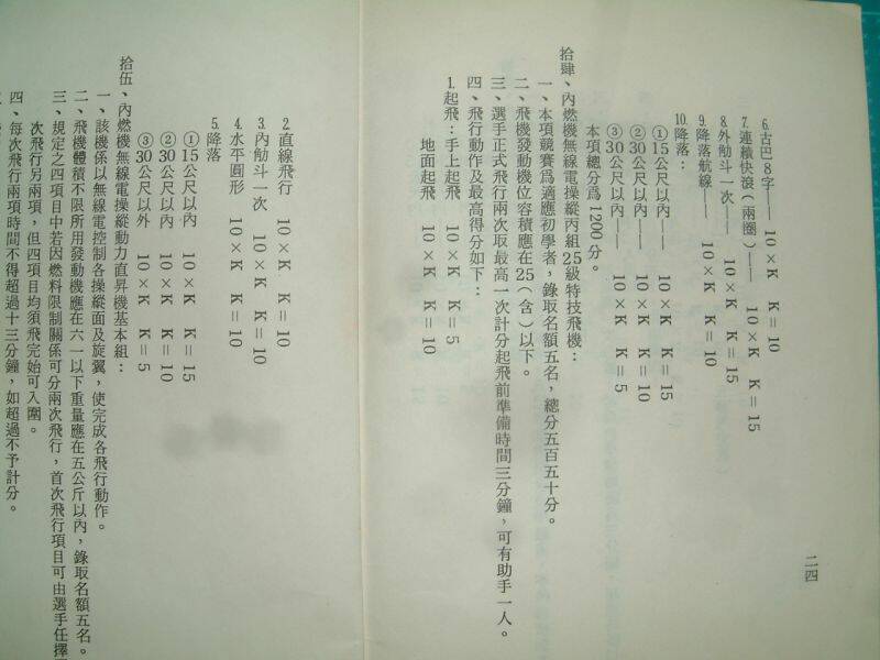 照片 3524.jpg