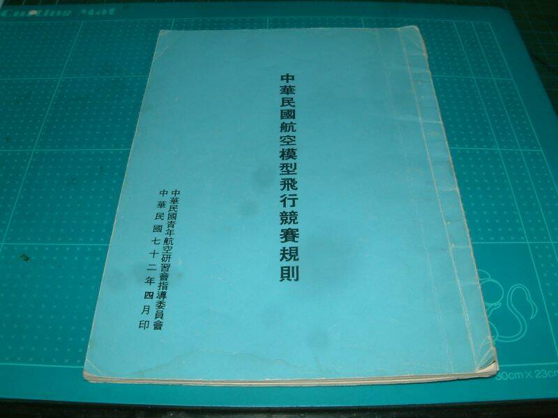 照片 3504.jpg