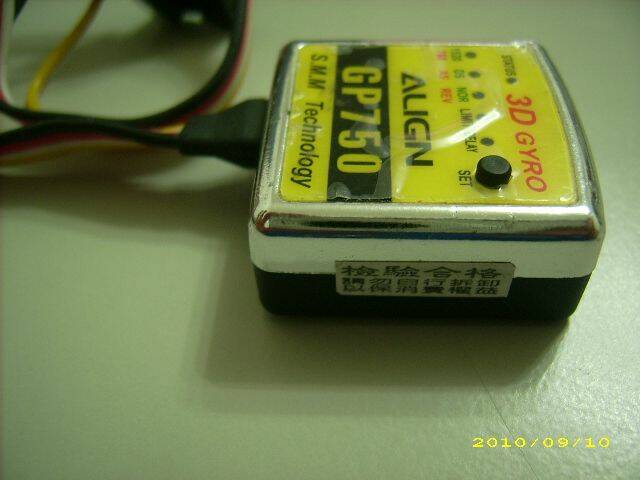DSCI0252.JPG