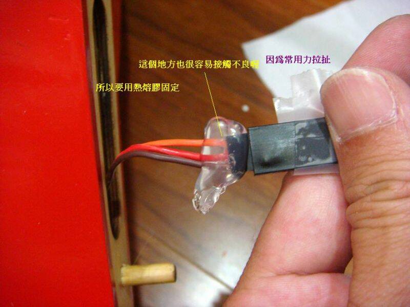 接頭1.JPG