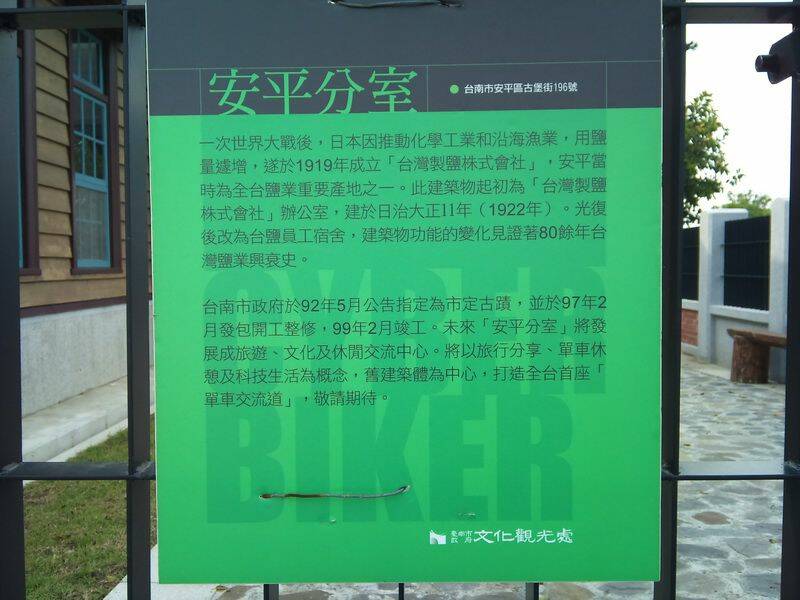 010_調整大小.JPG