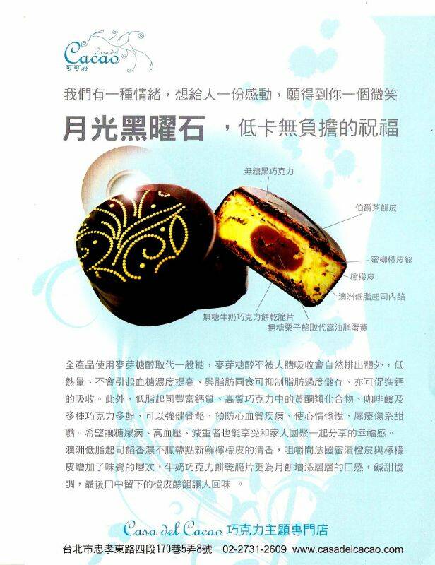 黑曜石.jpg
