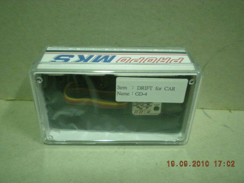DSCN1824.JPG
