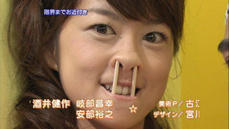 猜猜我是誰