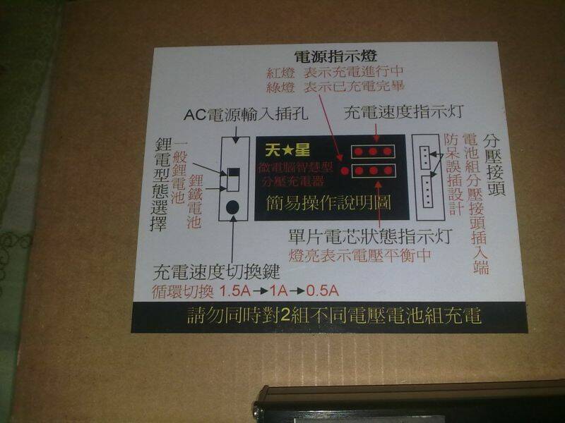 201009251166.jpg