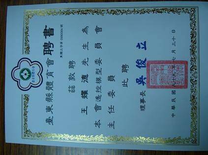 DSC04925a.JPG