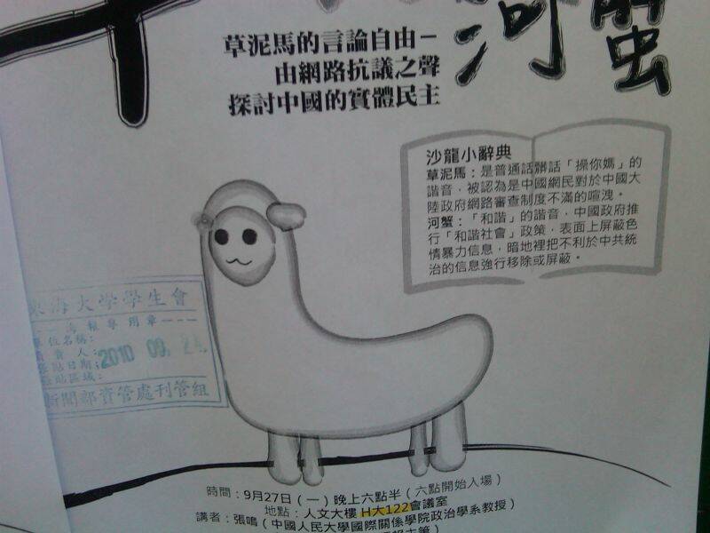 IMG00036-20100925-1446.jpg