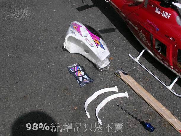 機身旁物件隨機增送不賣!