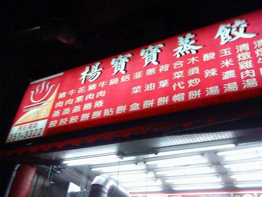 DSC02405_大小.JPG