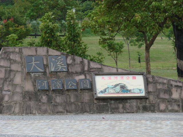 DSC08610.JPG
