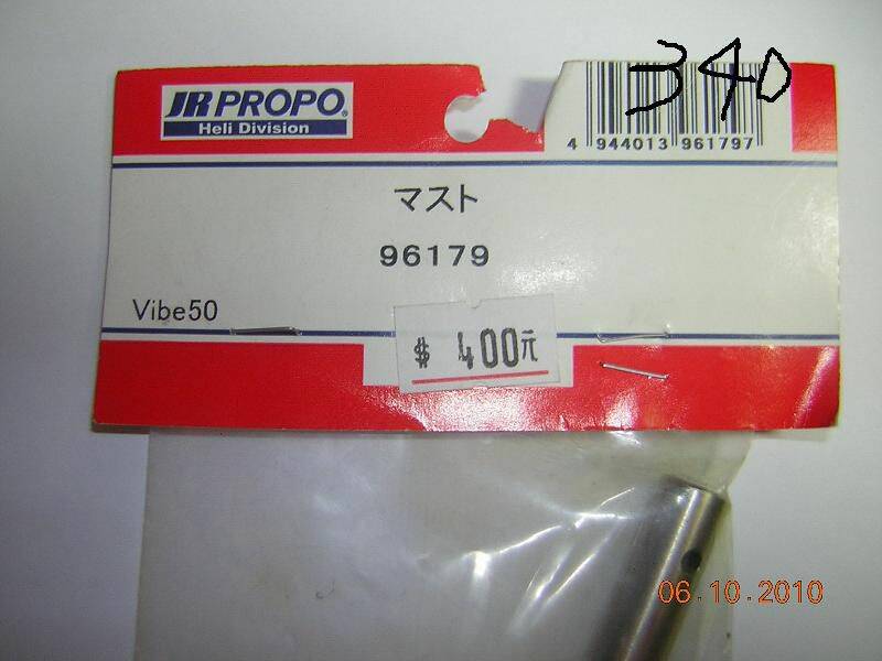 6462.JPG