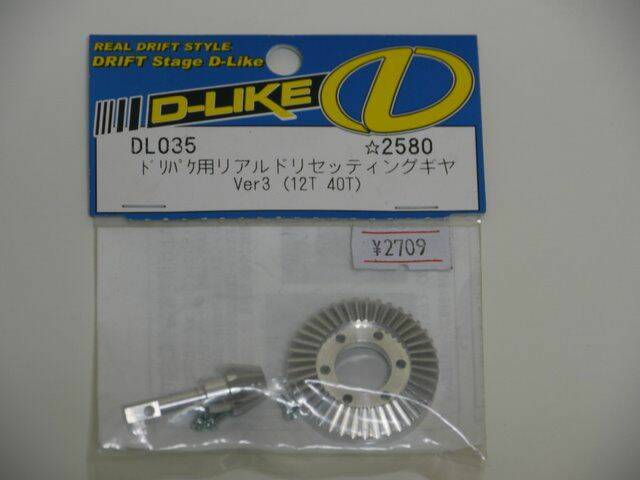 P1010536.JPG