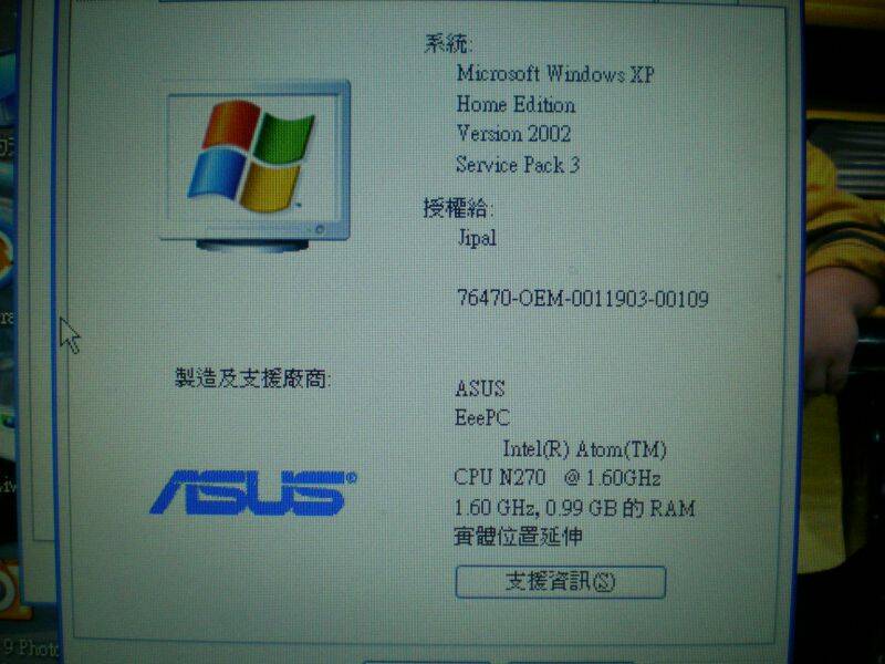 DSCN1236.jpg