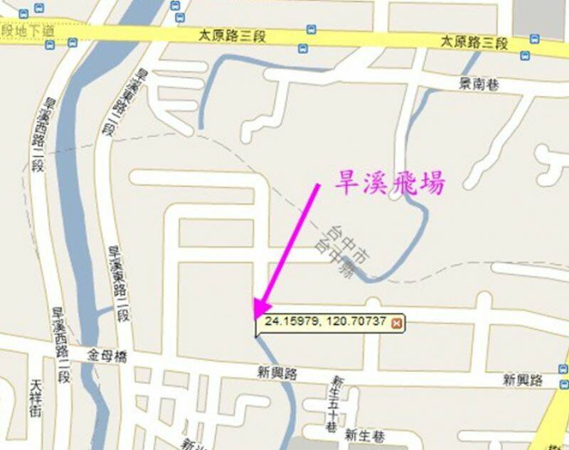 旱溪飛場1.jpg