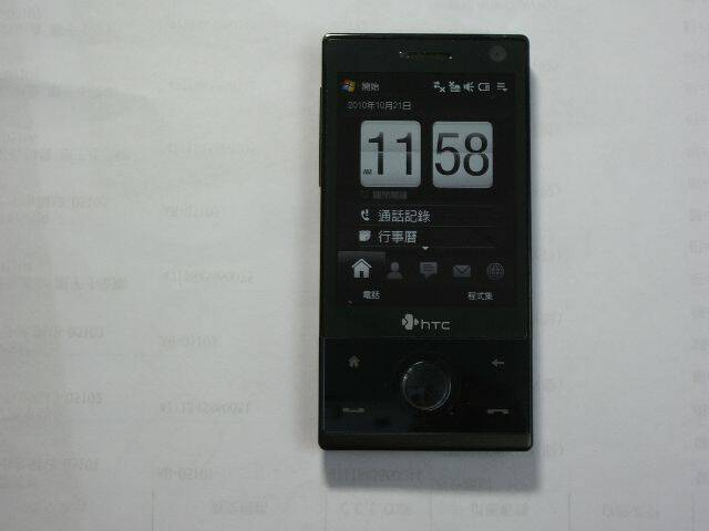 IMGP1811.JPG