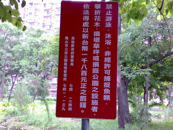 20091004739.jpg