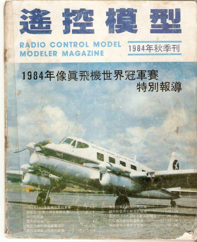 掃瞄0001.jpg