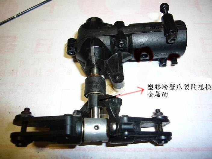 kyosho30.jpg
