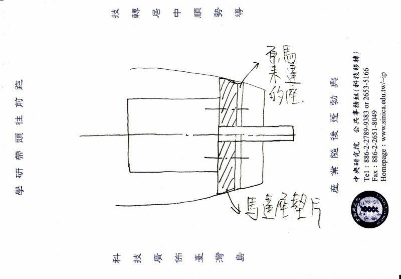 馬達墊片-01.jpg
