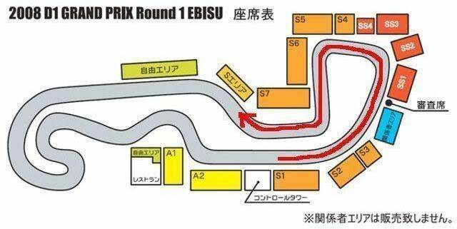 ebisu south course.jpg