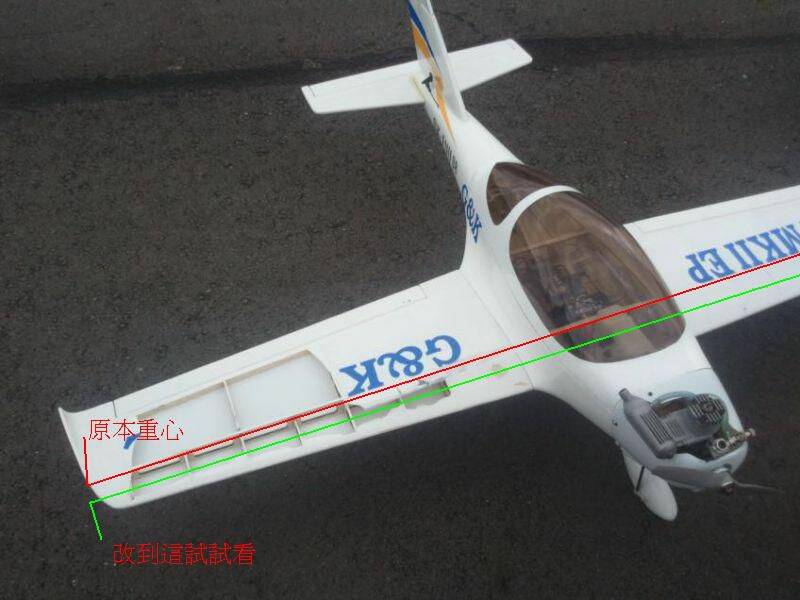 小飛機.jpg