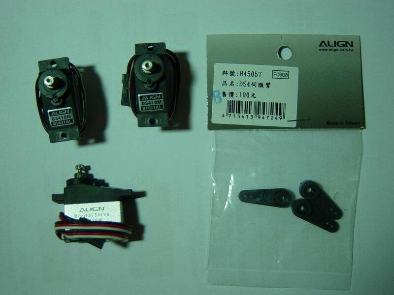 DSC00122.JPG