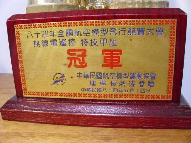 比技術和成積嗎？