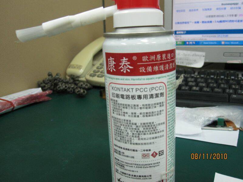 就是這一灌
