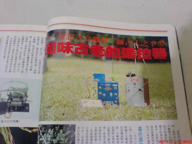 DSC01299.JPG