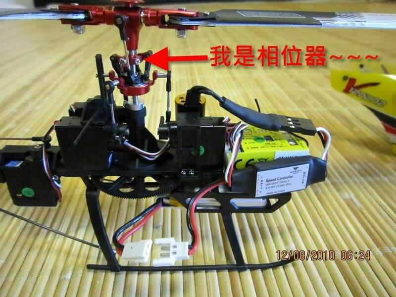 V120D02-相位器.JPG