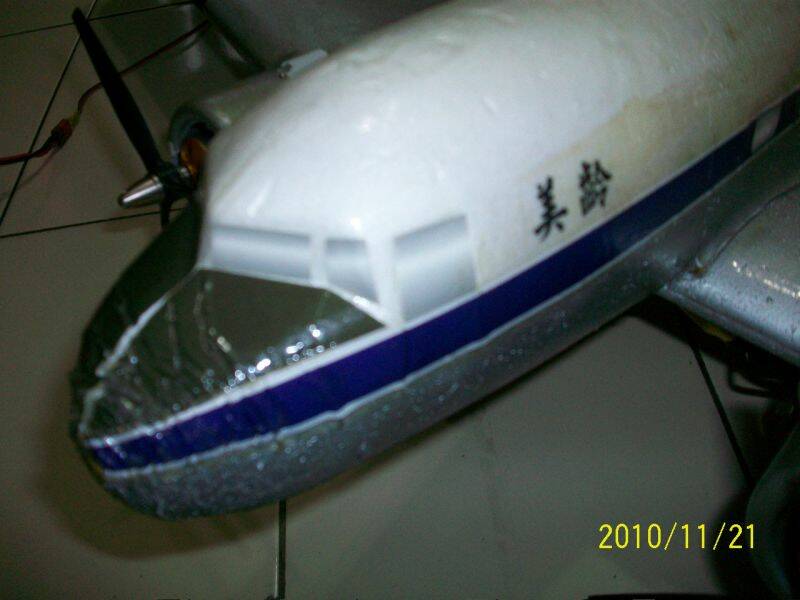 機頭有皺折，尚未修補