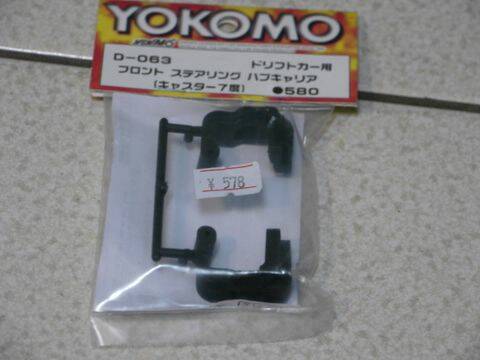 P1010615-1.JPG