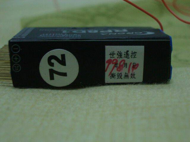 IMGP1418.jpg