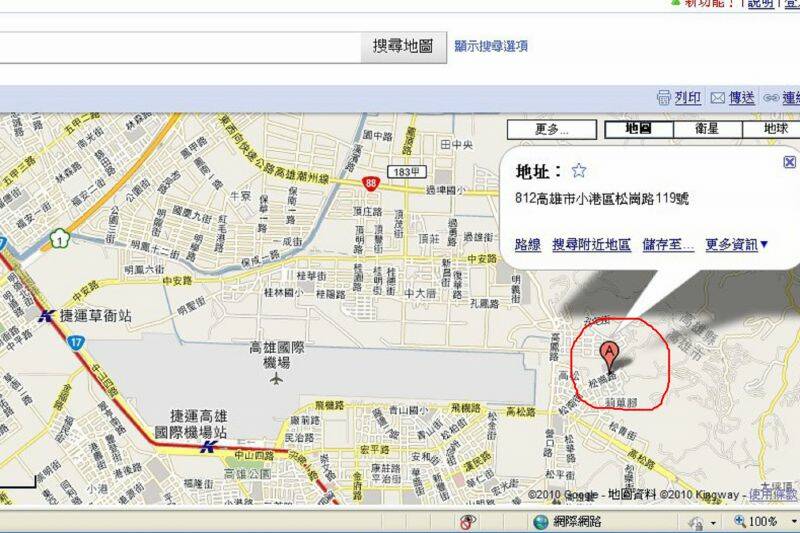 高鳳.JPG