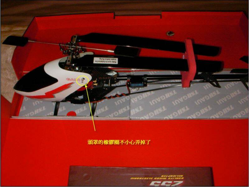 EP-255_02.jpg