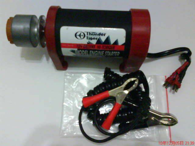 雷虎NO. 2674啟動器.jpg