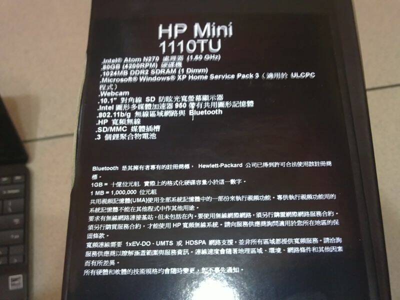 20101209010.JPG
