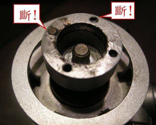 兩處緊鄰的斷頭讓原本的孔都無法使用了.
