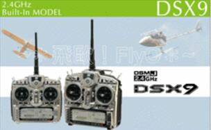 DSX9.jpg