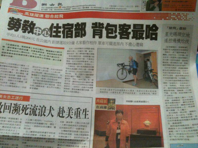 照片(2).JPG