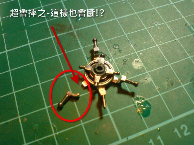 D02-合金十字盤.JPG