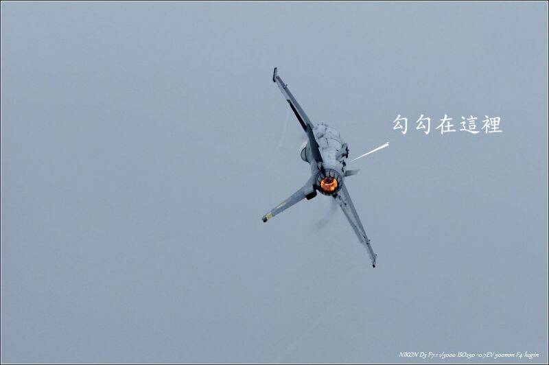 我沒有F-16屁屁特寫，這張將就下