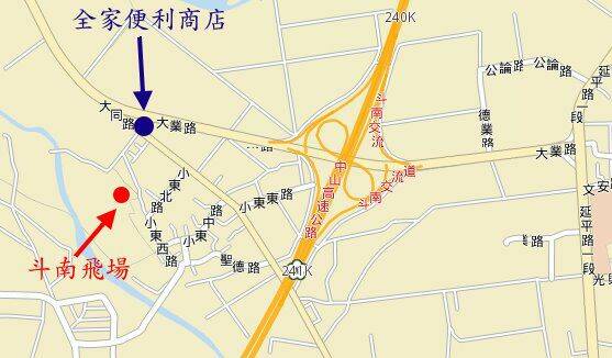 斗南飛場.jpg