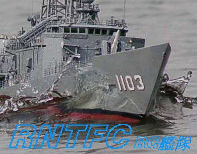 1103艦破浪航行