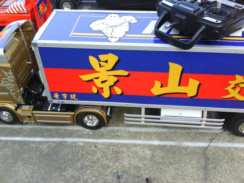 DSC00666.JPG