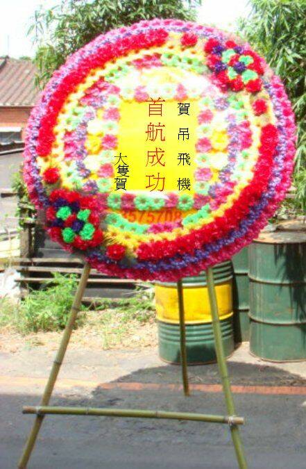 花圈.jpg