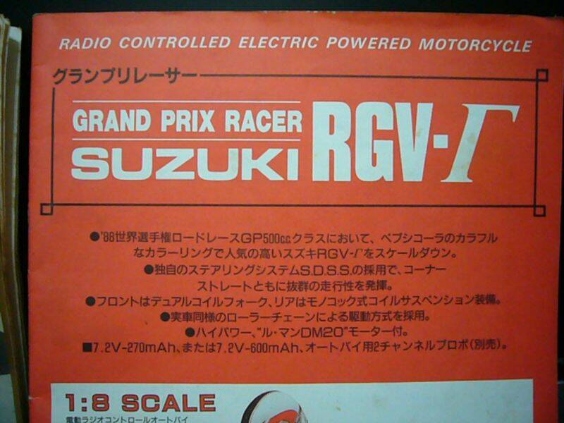 GP 500 SUZUKI 1