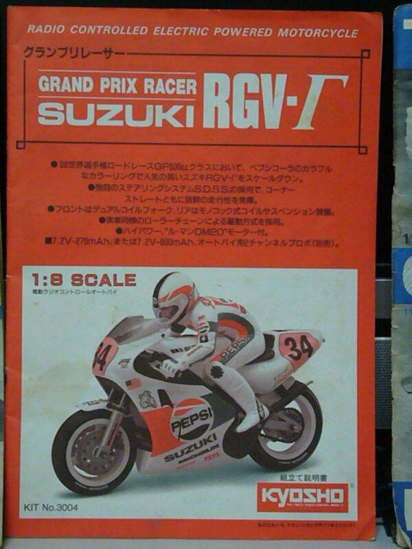 GP 500 SUZUKI 3