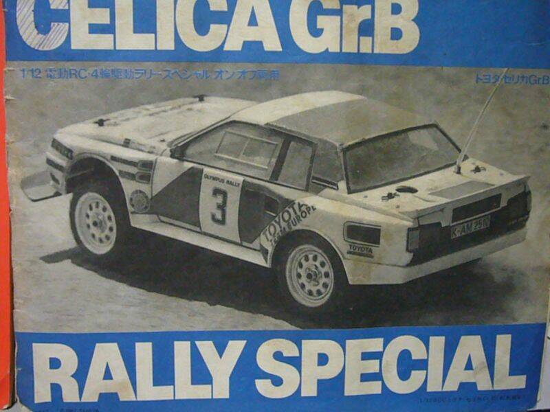CELICA RC4 2