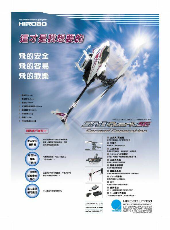 jp-民家56期 srb_sg_A4_eng-out.jpg